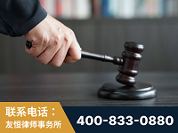 合山-“易通贷平台”非法吸收公众存款案-郑祥律师