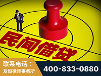 合山-山东某歌集团集资诈骗、非法吸收公众存款案-郑祥律师