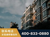 合山-北京某小贷公司宋某非法拘禁他人案-郑祥律师