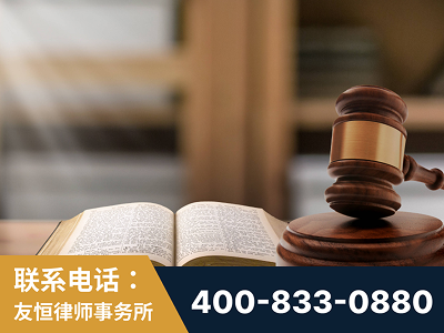合山-刑事律师